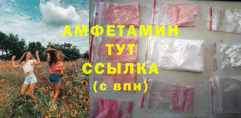 Amphetamine 98%  Армянск 