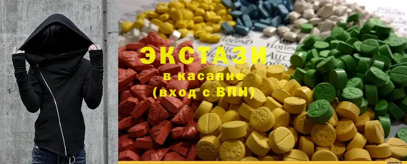 Ecstasy 99%  Армянск 