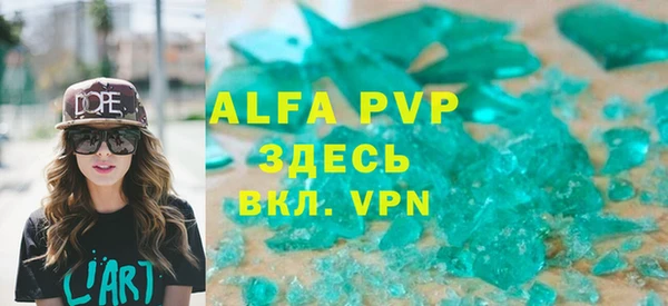 a pvp Алексин